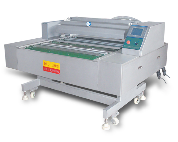 食品真空包裝機(jī)其所適用范圍和優(yōu)點(diǎn)！